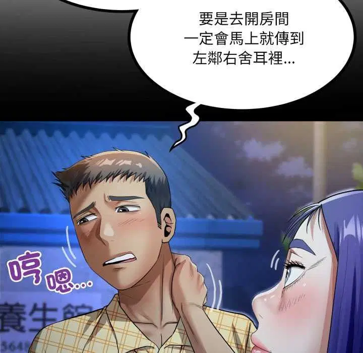 第48話