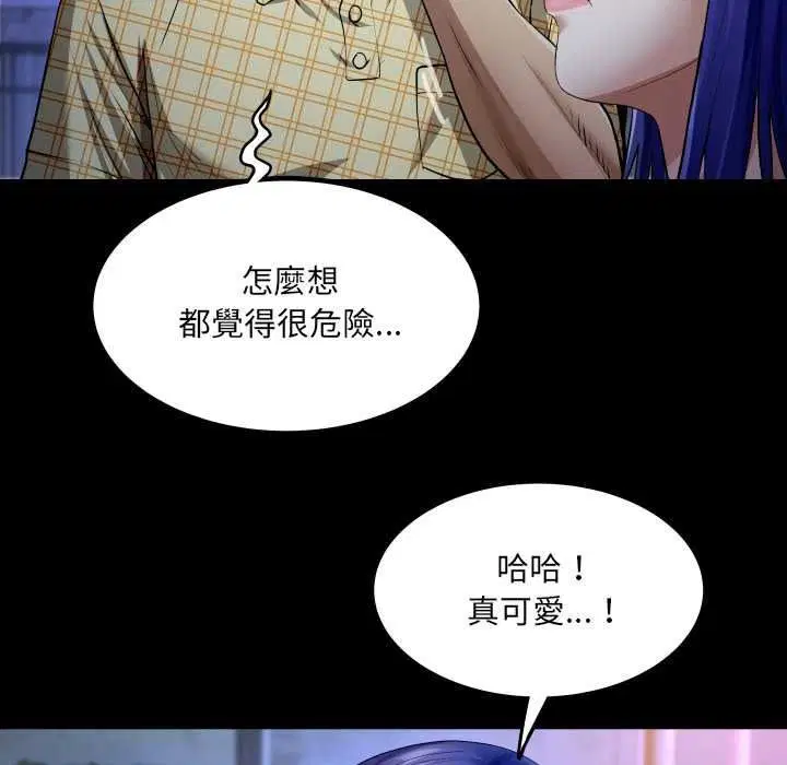 第48話