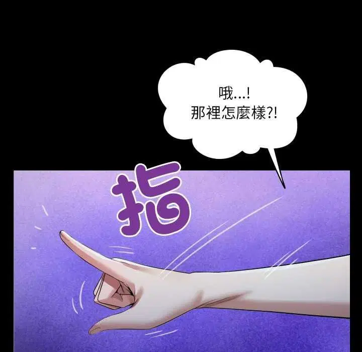 第48話