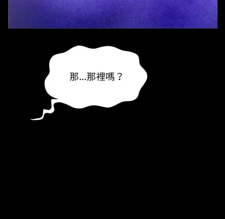 第48話
