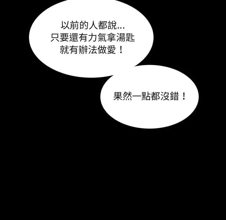 第48話