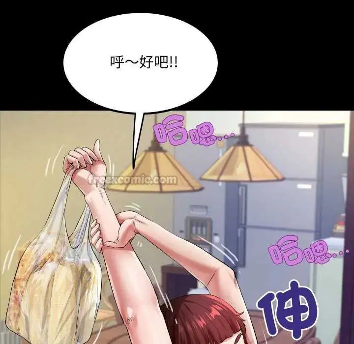 第48話