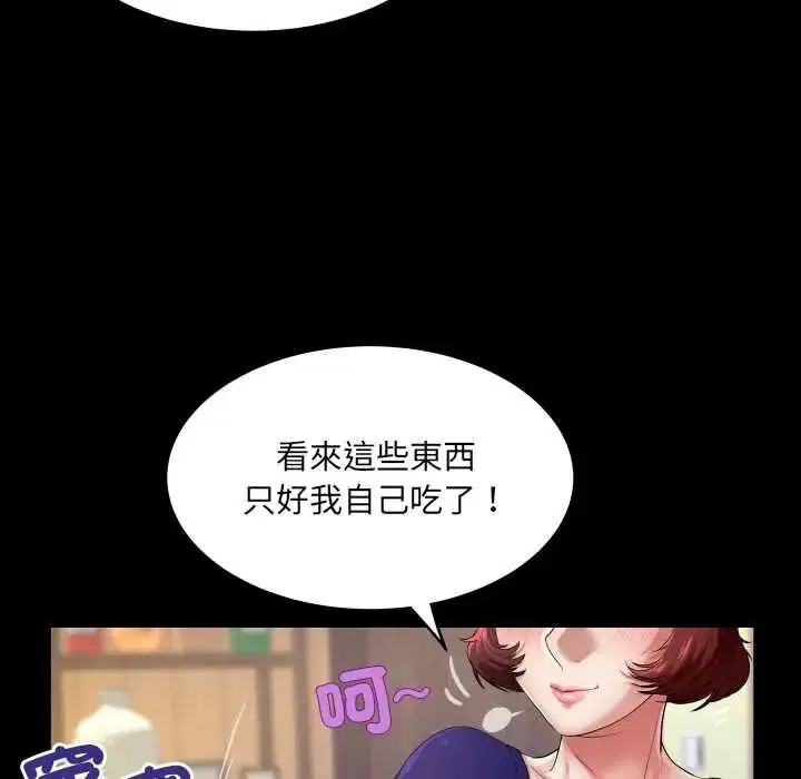 第48話