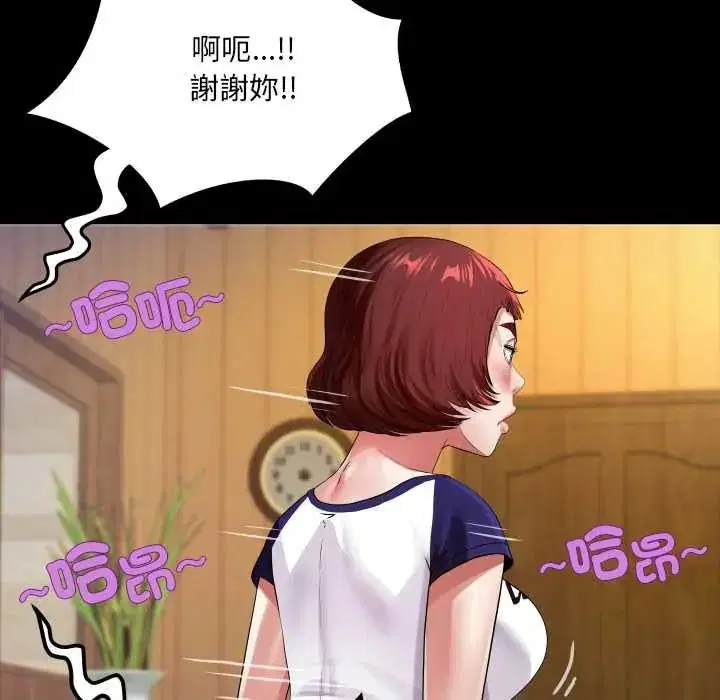 第48話