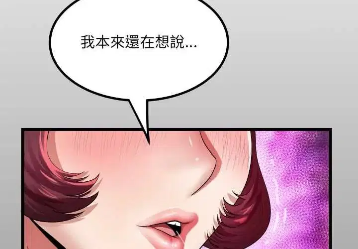 第48話