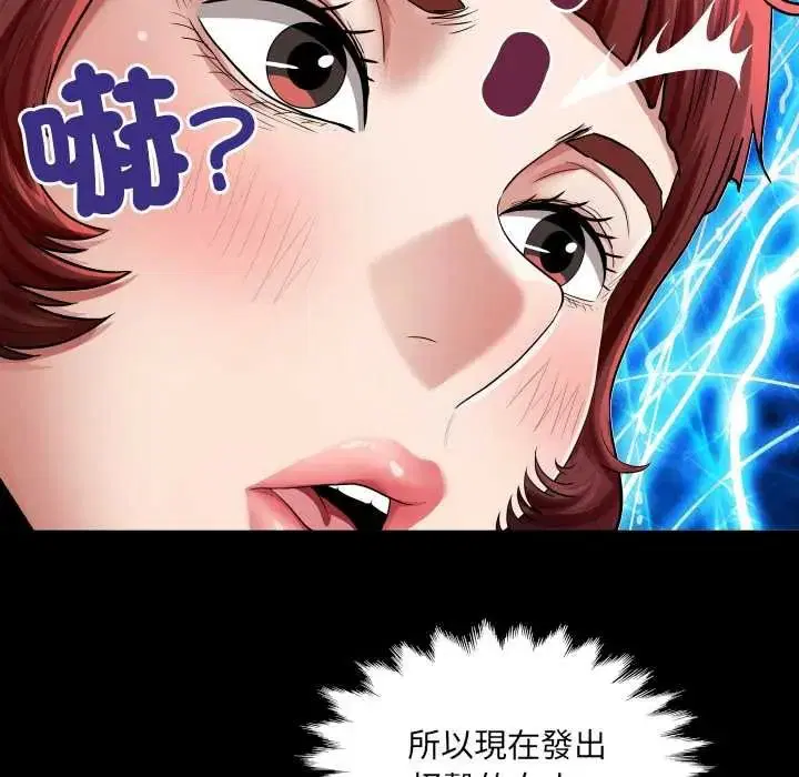 第48話