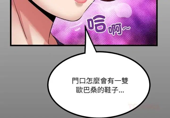 第48話