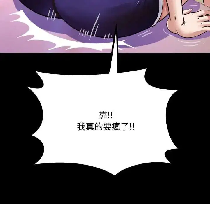 第48話