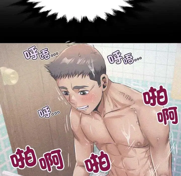 第48話