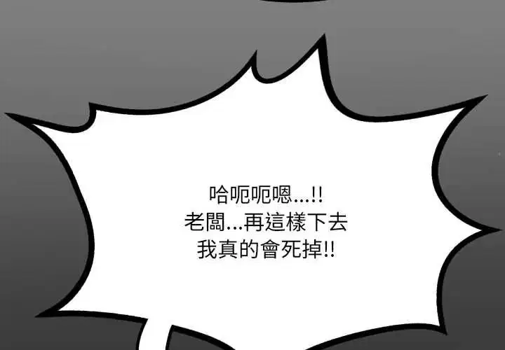 第48話