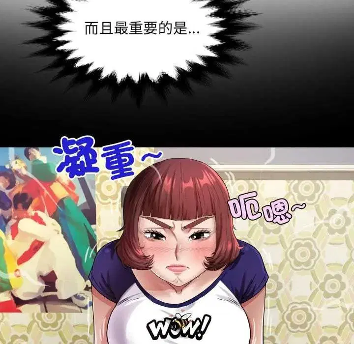 第48話