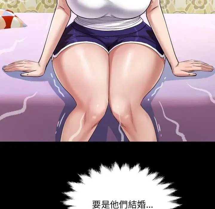第48話