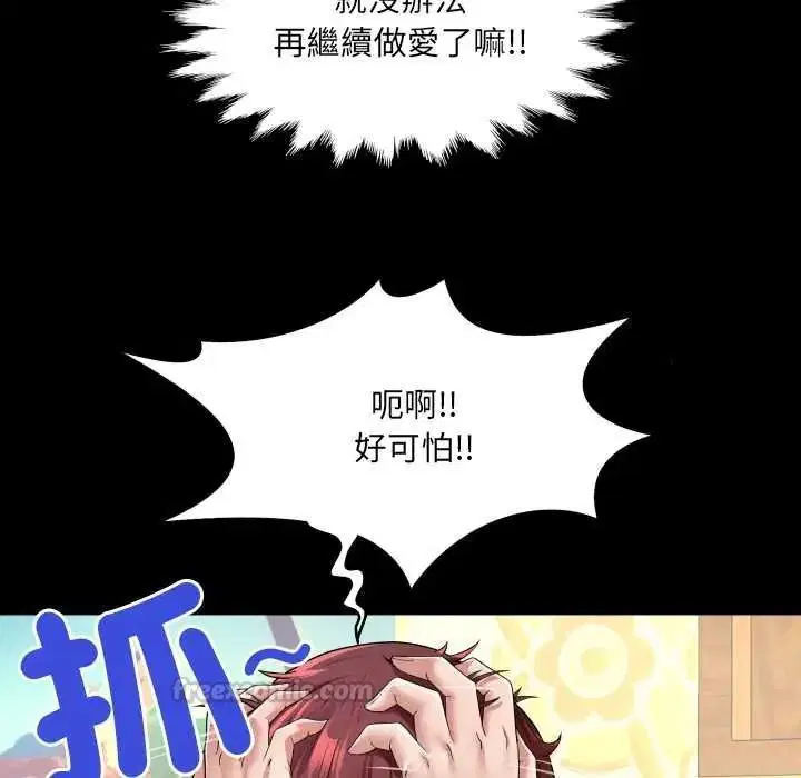 第48話