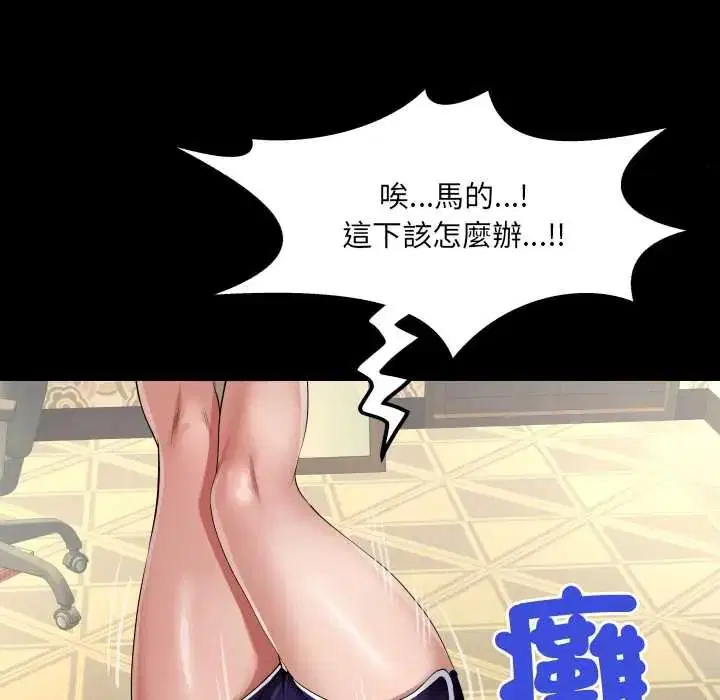 第48話