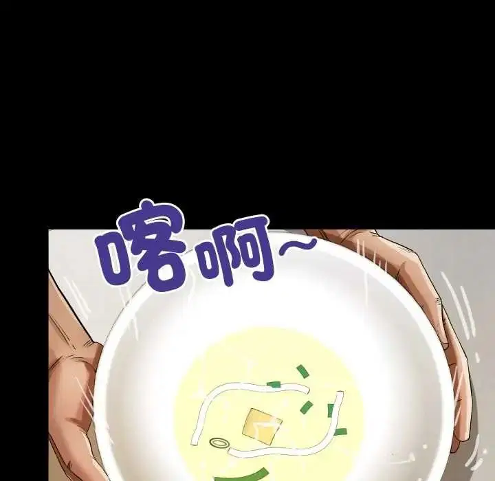 第48話