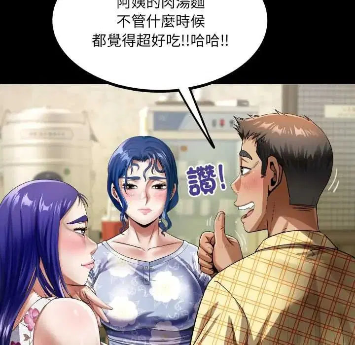 第48話
