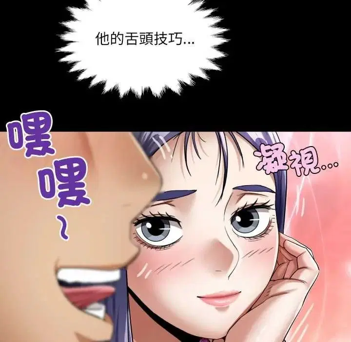 第48話