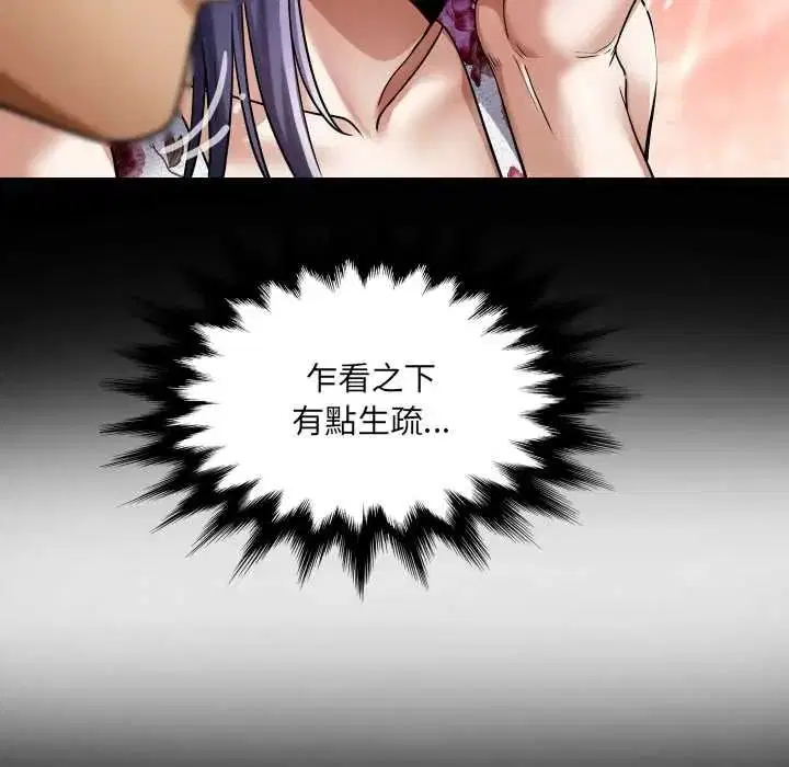 第48話