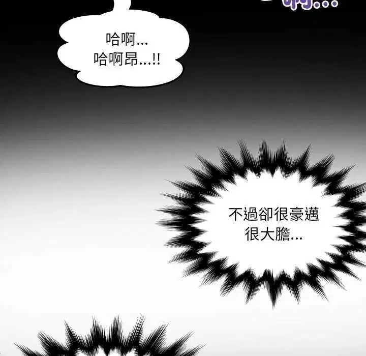 第48話