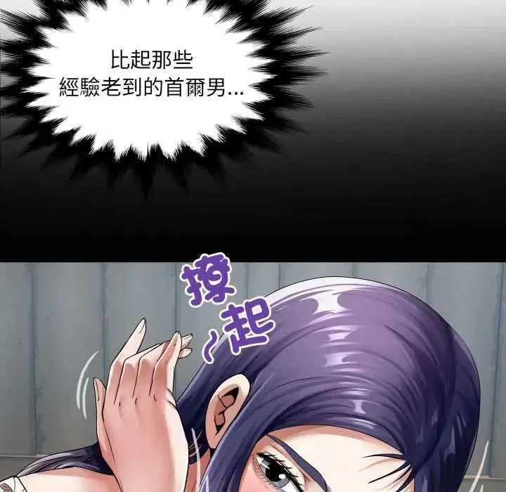 第48話