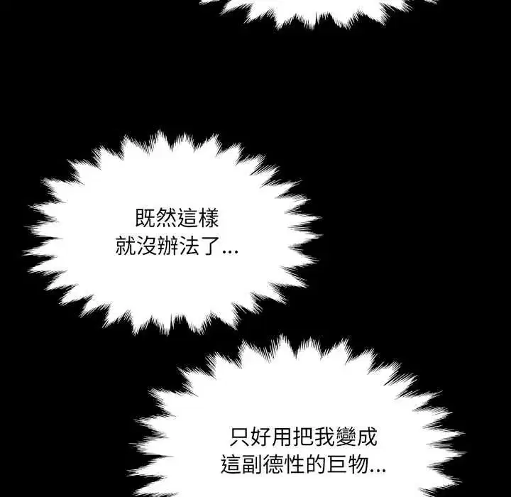 第48話