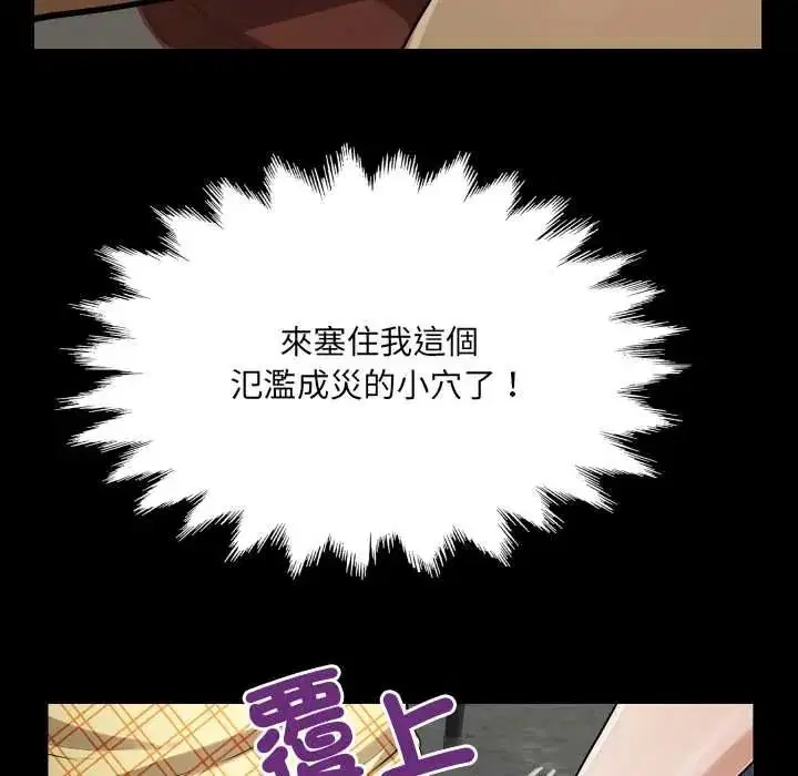 第48話