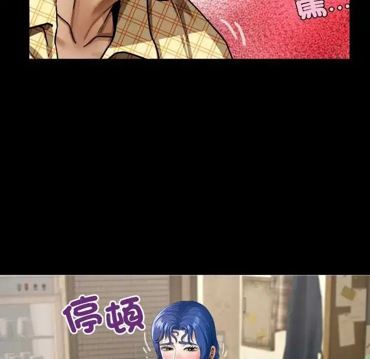第48話