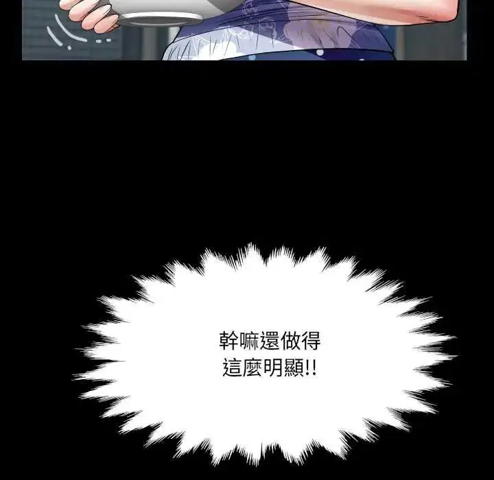 第48話