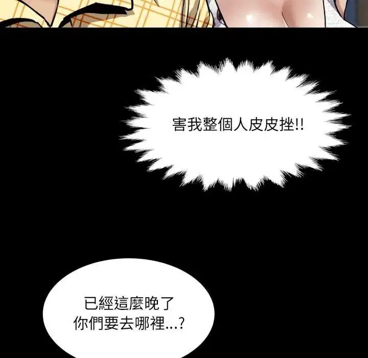 第48話