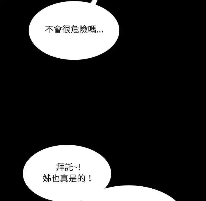 第48話