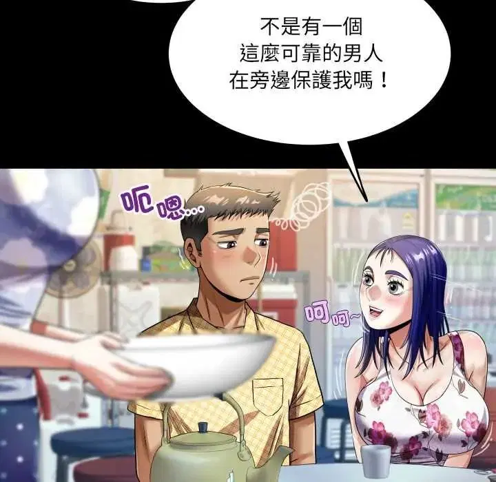 第48話