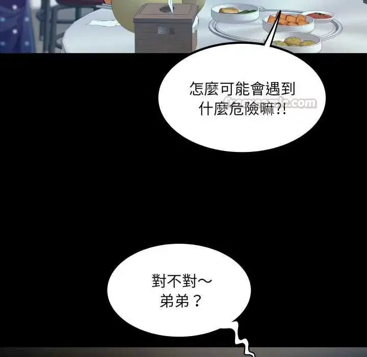 第48話