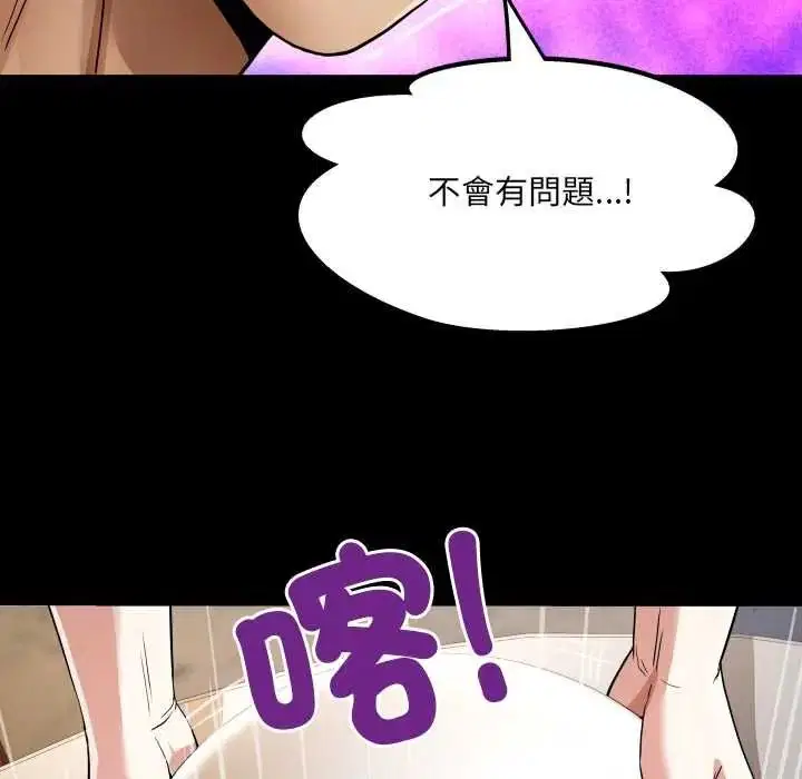 第48話