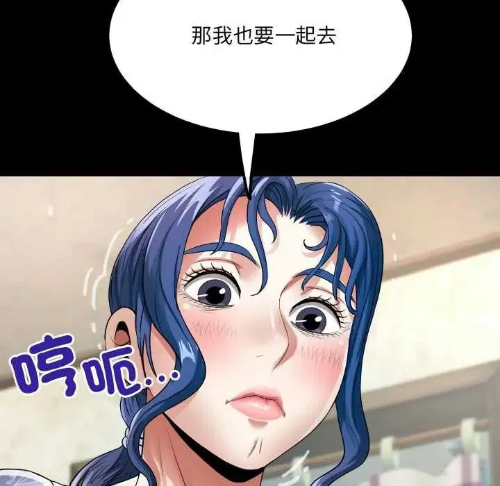 第48話