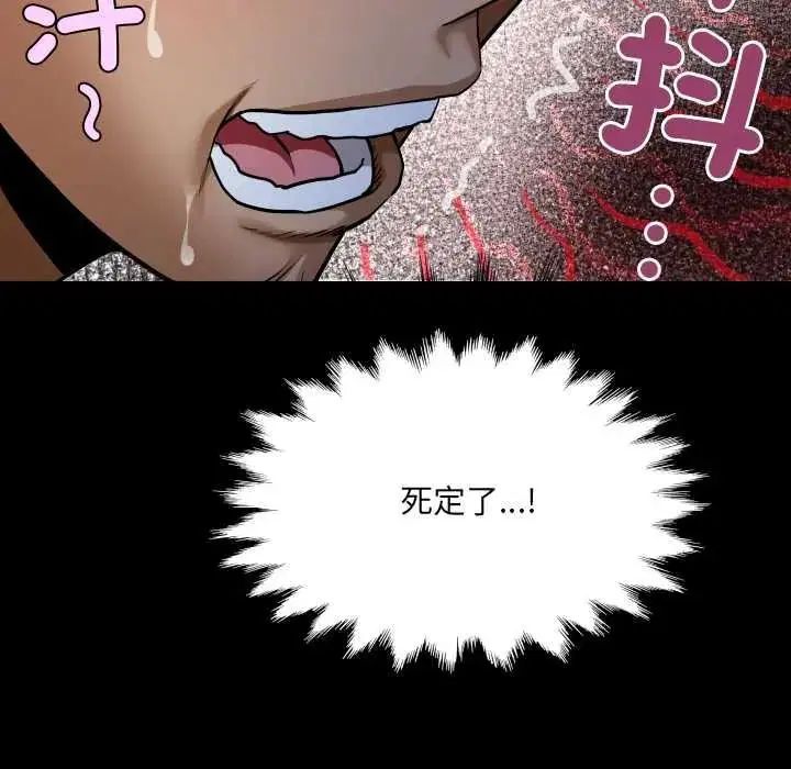 第49話