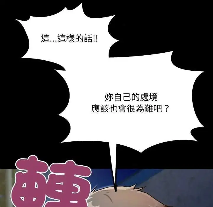 第49話