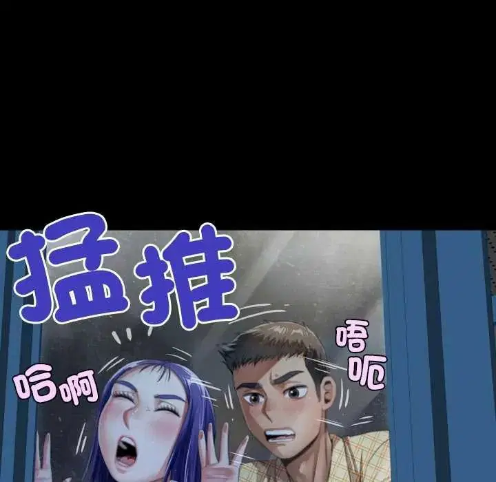第49話