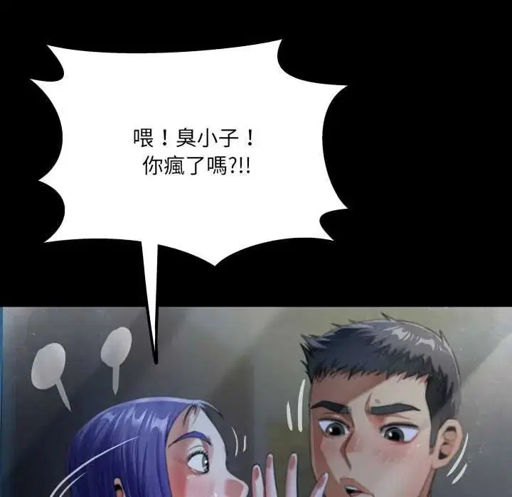 第49話