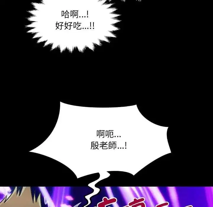 第49話