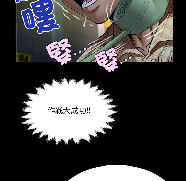第49話