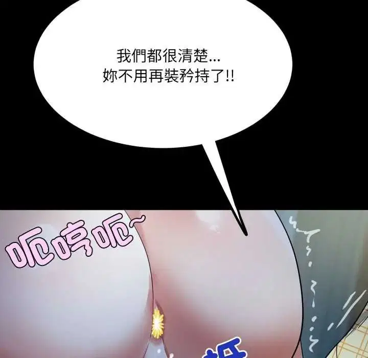 第49話