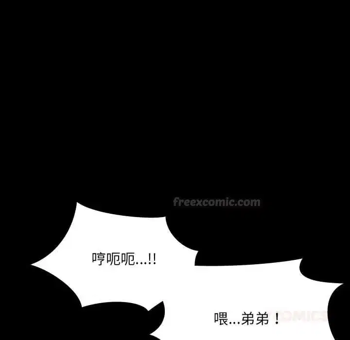 第49話