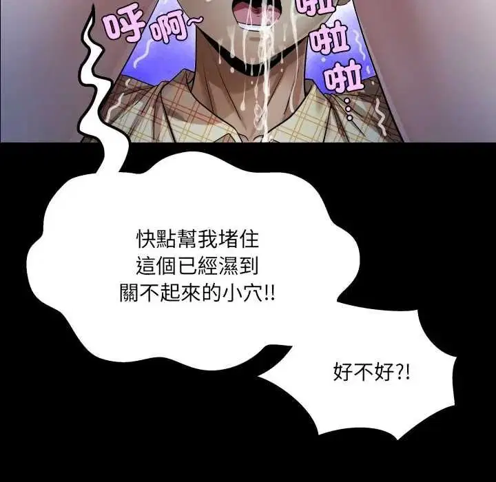 第49話
