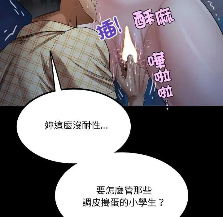 第49話