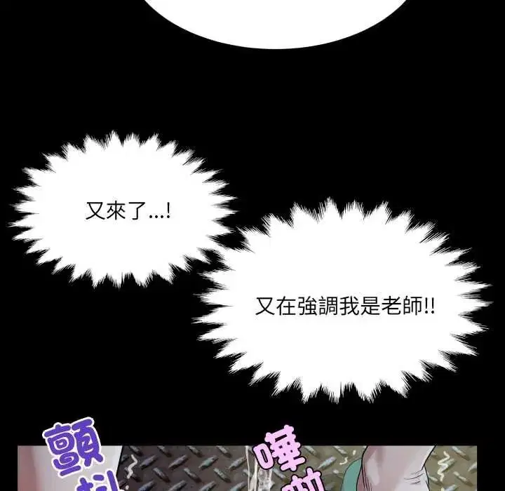 第49話