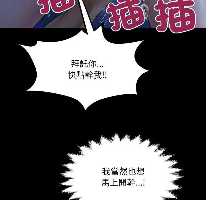 第49話