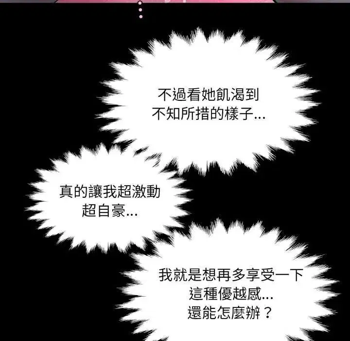 第49話