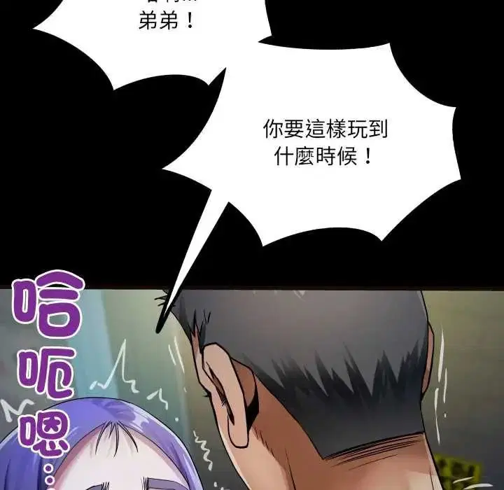 第49話