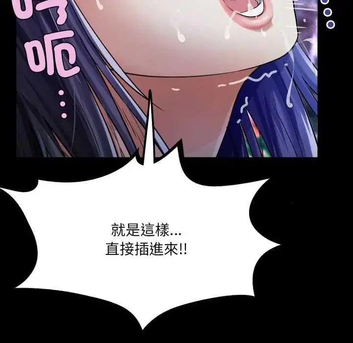 第49話