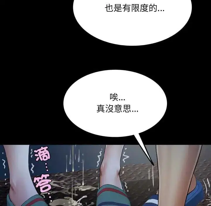 第49話